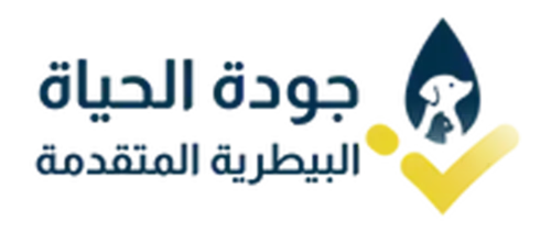 جودة الحياة
