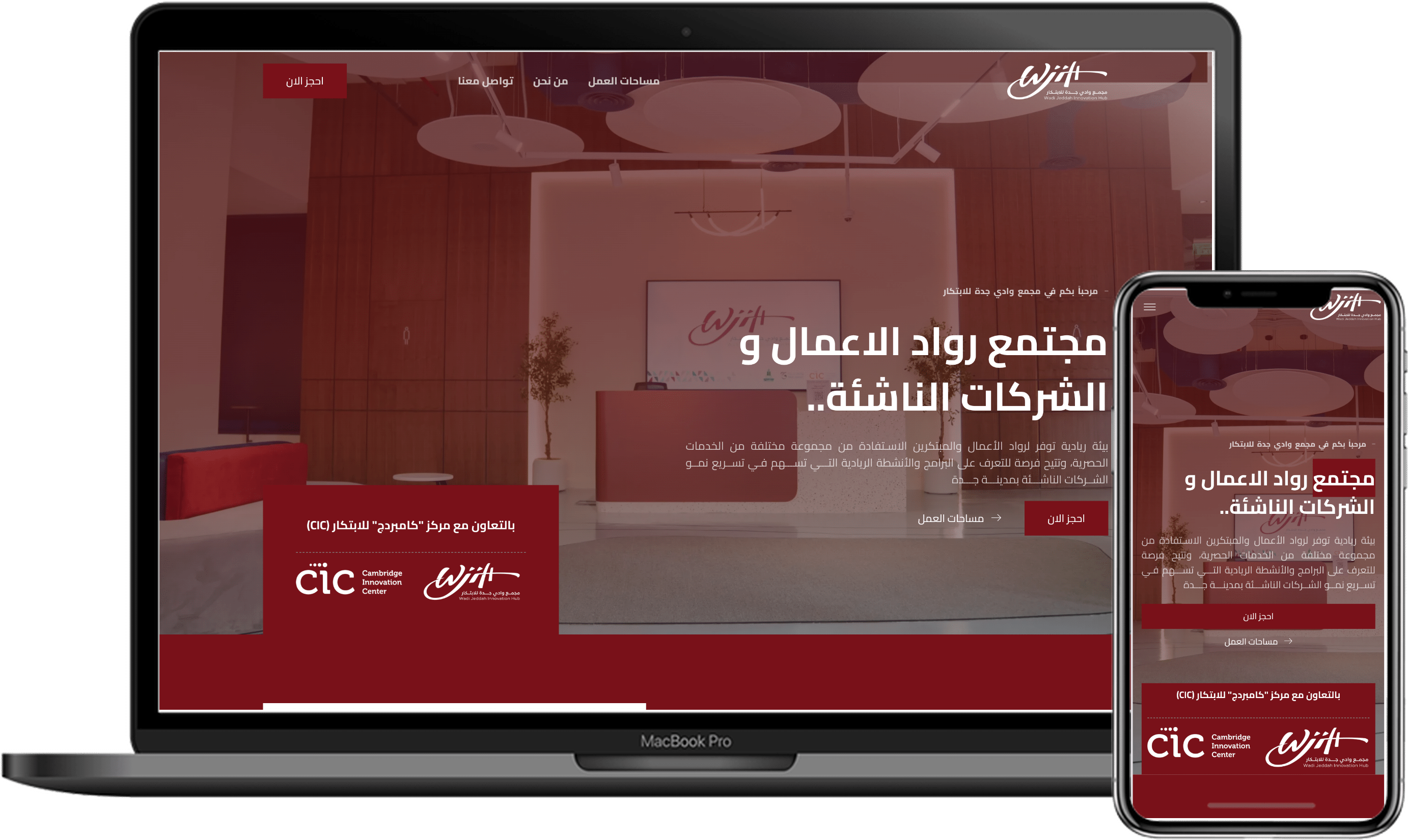 موقع وادي جدة الالكتروني